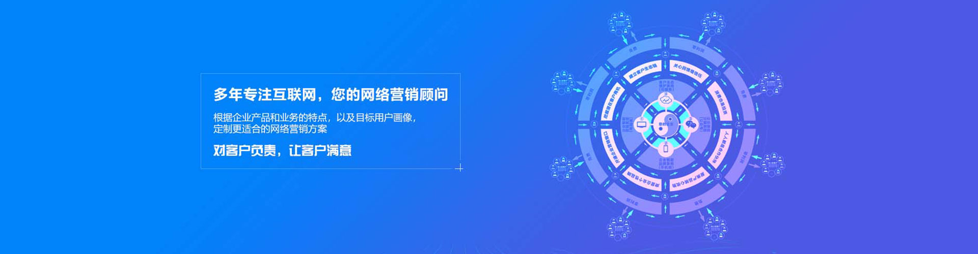锦江百度推广竞价